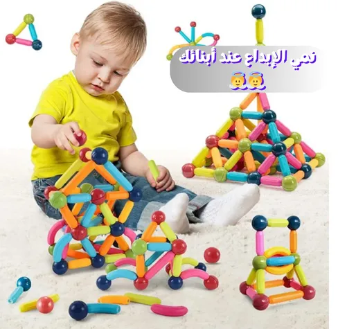 لعبة البناء المغناطيسية للأطفال