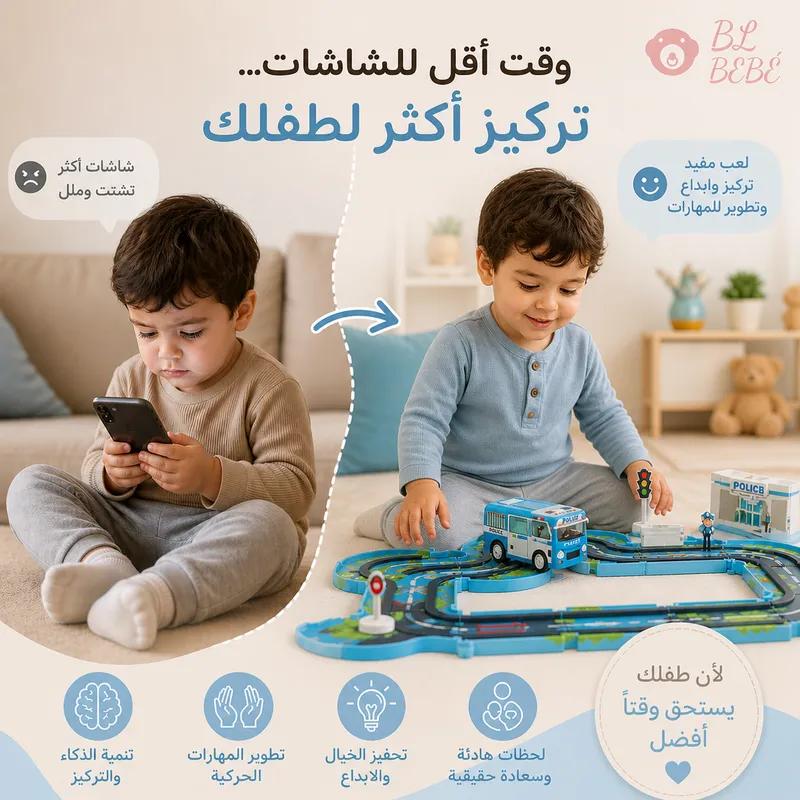 🚓 Puzzle Tracker Police Theme – لعبة تعليمية للأطفال 👶🧠